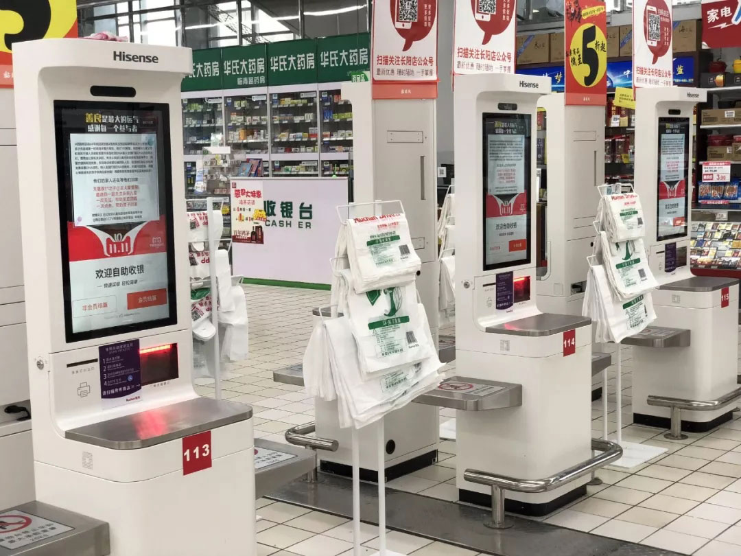 自助收銀機“上崗”,派勤智能硬件助力樂享生活 自助收銀機“上崗”,派勤智能硬件助力樂享生活