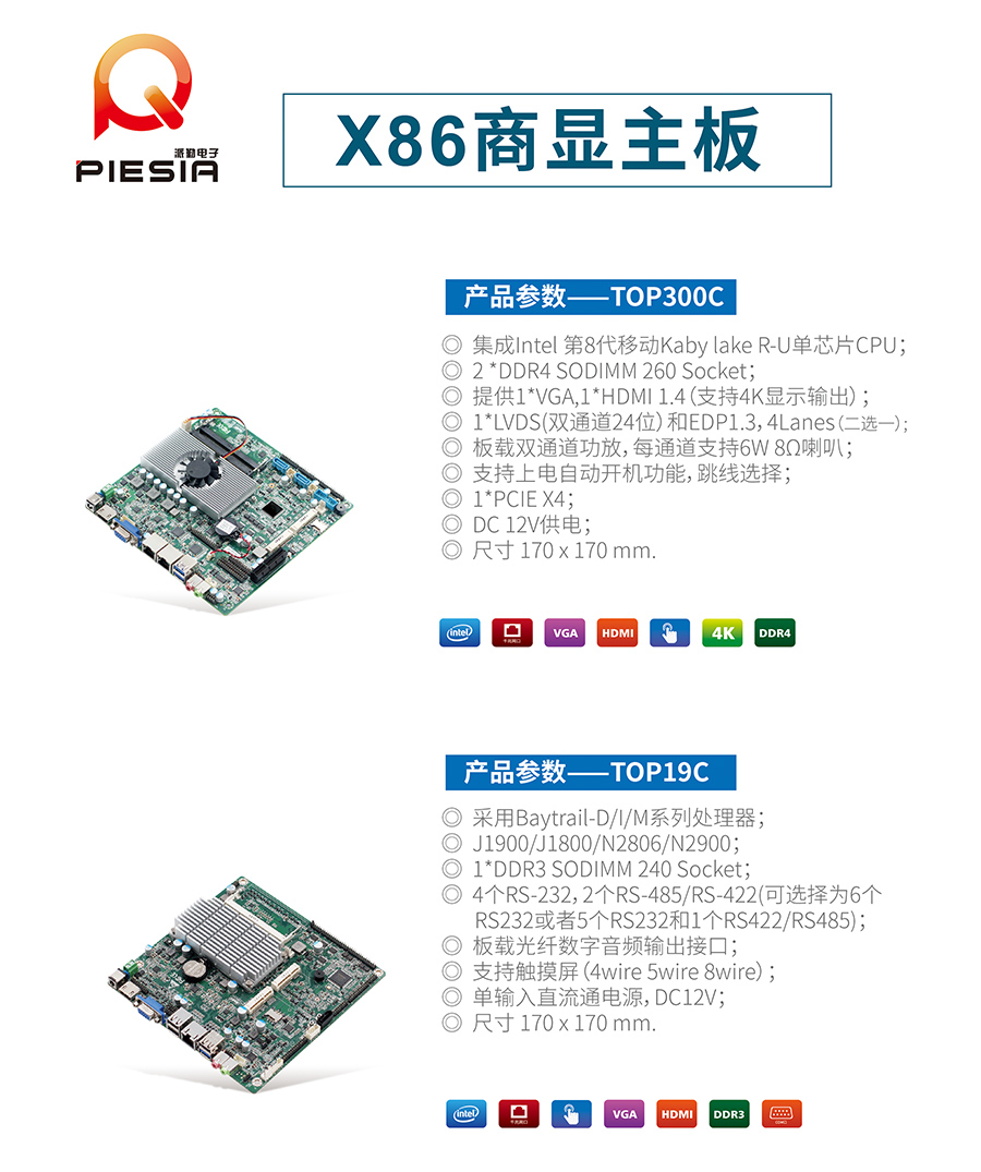 相約2019 ISVE智慧顯示展,派勤與您不見(jiàn)不散! 相約2019 ISVE智慧顯示展,派勤與您不見(jiàn)不散!