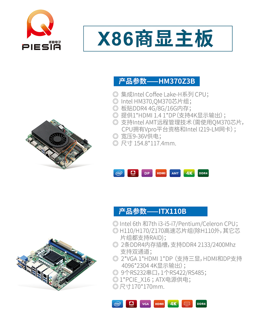 相約2019 ISVE智慧顯示展,派勤與您不見(jiàn)不散! 相約2019 ISVE智慧顯示展,派勤與您不見(jiàn)不散!