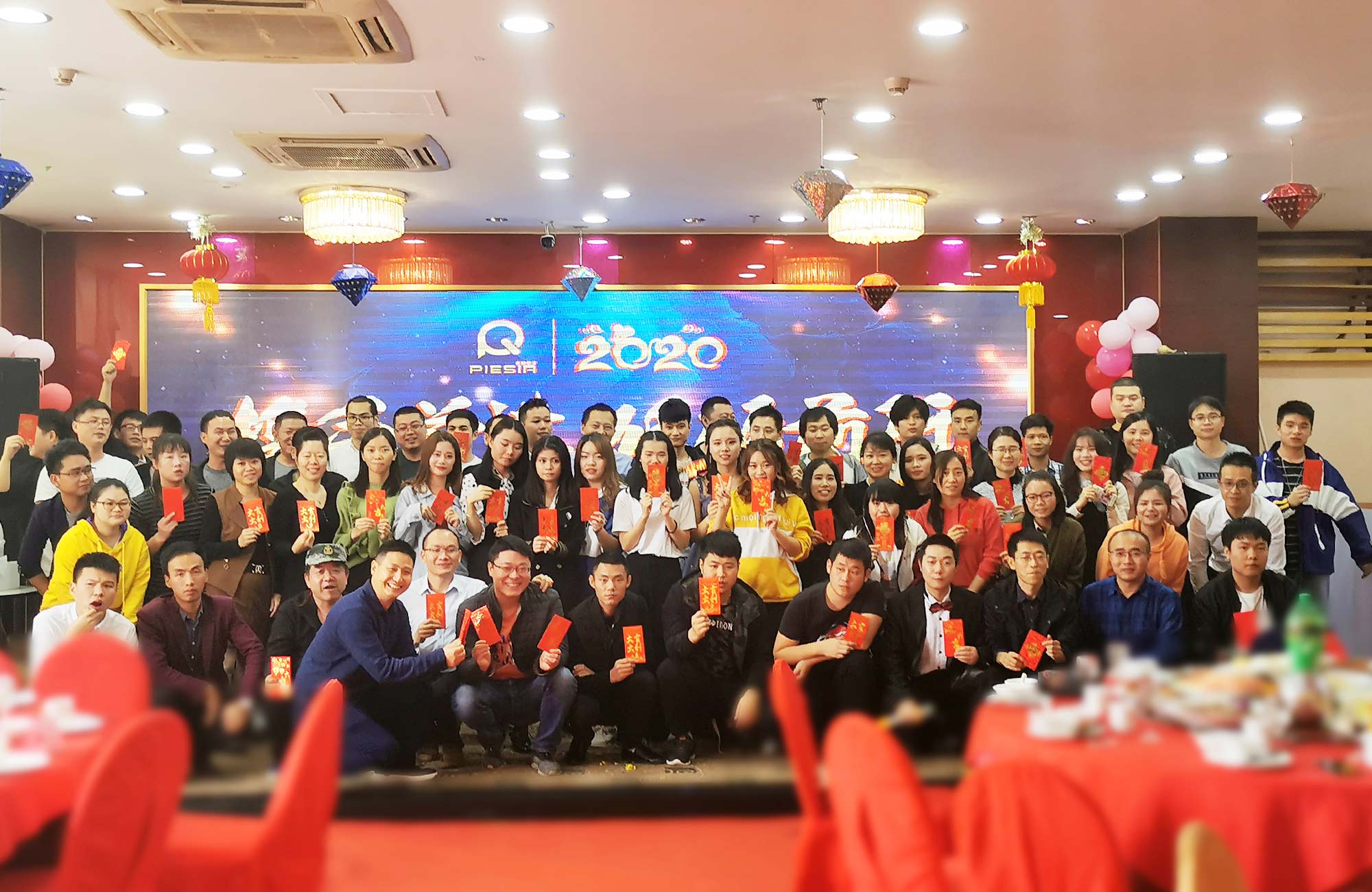攜手并進,砥礪前行——2020派勤工控迎新晚會圓滿舉行! 攜手并進,砥礪前行——2020派勤工控迎新晚會圓滿舉行!