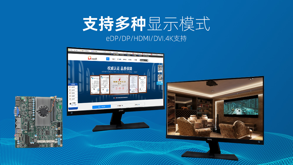 派勤工控機主板TOP300C,8代酷睿系列 派勤工控機主板TOP300C,8代酷睿系列