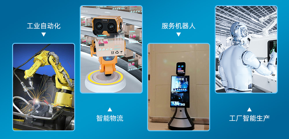 派勤MSK-TL5003AW嵌入式主板,引領(lǐng)機(jī)器人行業(yè)技術(shù)升級(jí) 派勤MSK-TL5003AW嵌入式主板,引領(lǐng)機(jī)器人行業(yè)技術(shù)升級(jí)