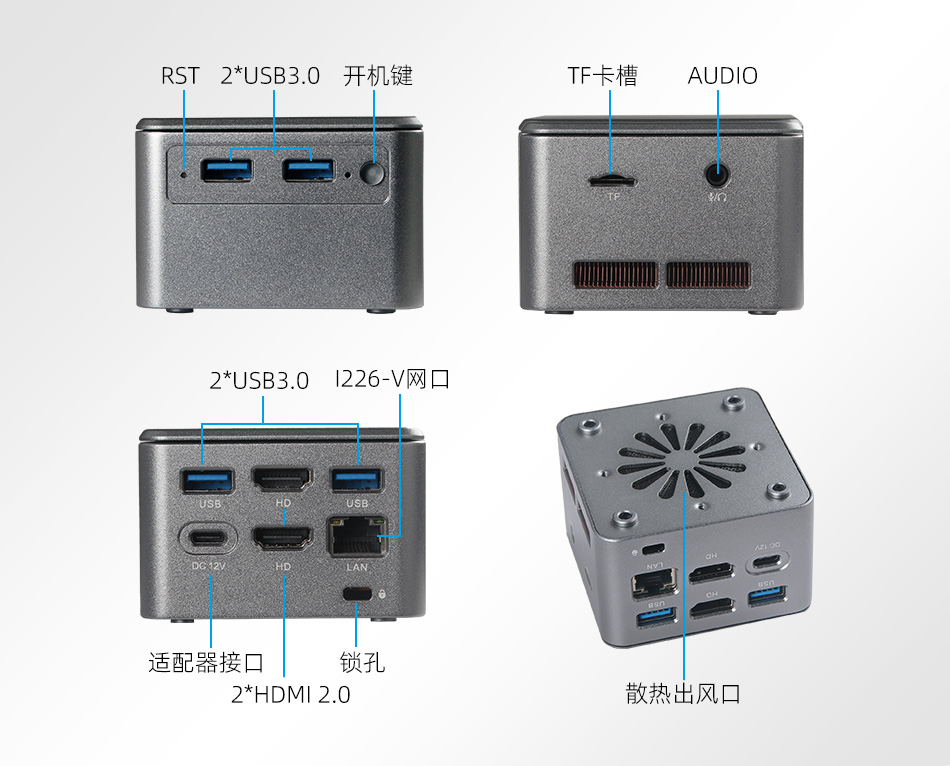 派勤空間魔法系列,C-BOX-M2單網(wǎng)迷你主機(jī) 派勤空間魔法系列,C-BOX-M2單網(wǎng)迷你主機(jī)