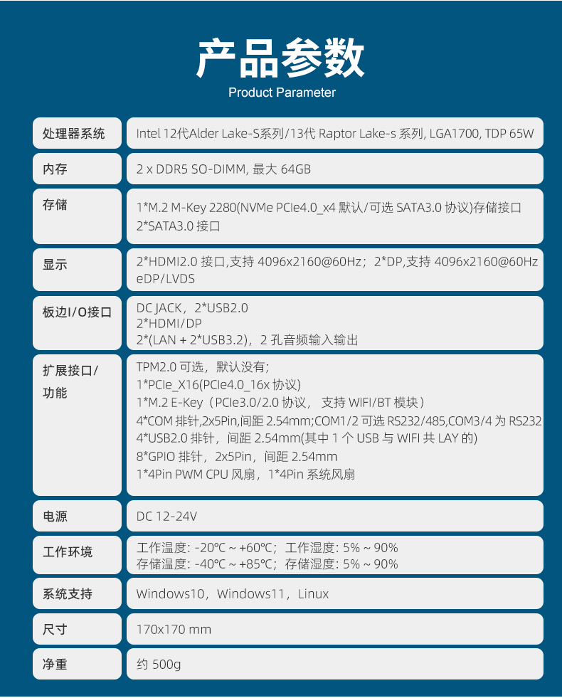 派勤酷睿12代Q670 ITX主板,極致的體驗(yàn) 派勤酷睿12代Q670 ITX主板,極致的體驗(yàn)