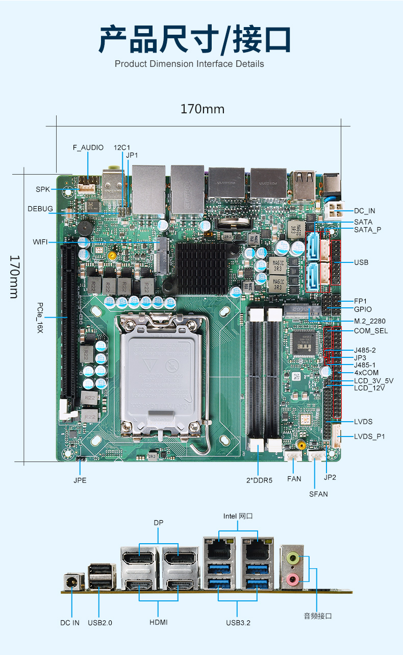 派勤酷睿12代Q670 ITX主板,極致的體驗(yàn) 派勤酷睿12代Q670 ITX主板,極致的體驗(yàn)