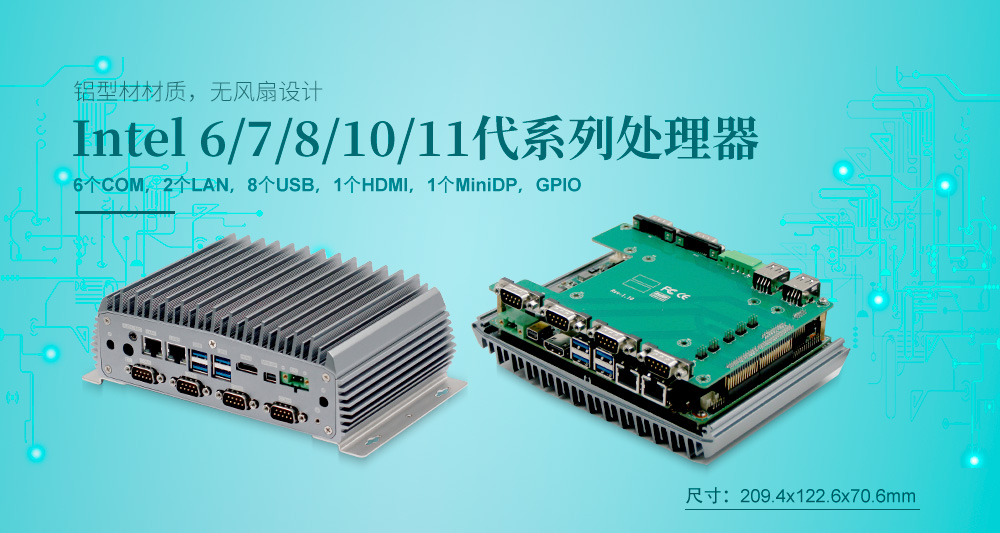 派勤Q-BOX-E7在污水站數(shù)據(jù)采集與監(jiān)控中的關(guān)鍵應(yīng)用 派勤Q-BOX-E7在污水站數(shù)據(jù)采集與監(jiān)控中的關(guān)鍵應(yīng)用