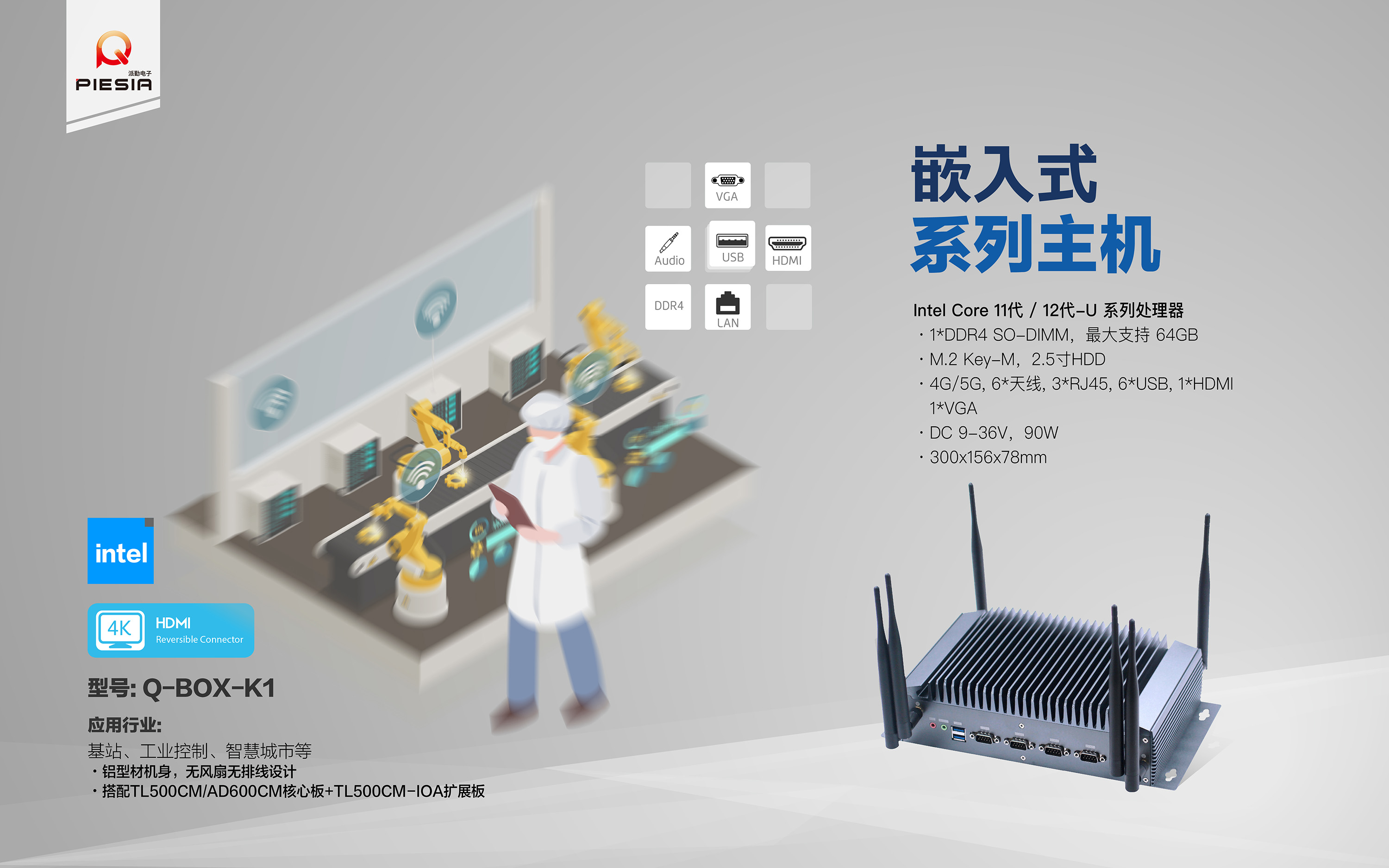 2024年成都國際工業(yè)博覽會(huì)今日開展! 2024年成都國際工業(yè)博覽會(huì)今日開展!