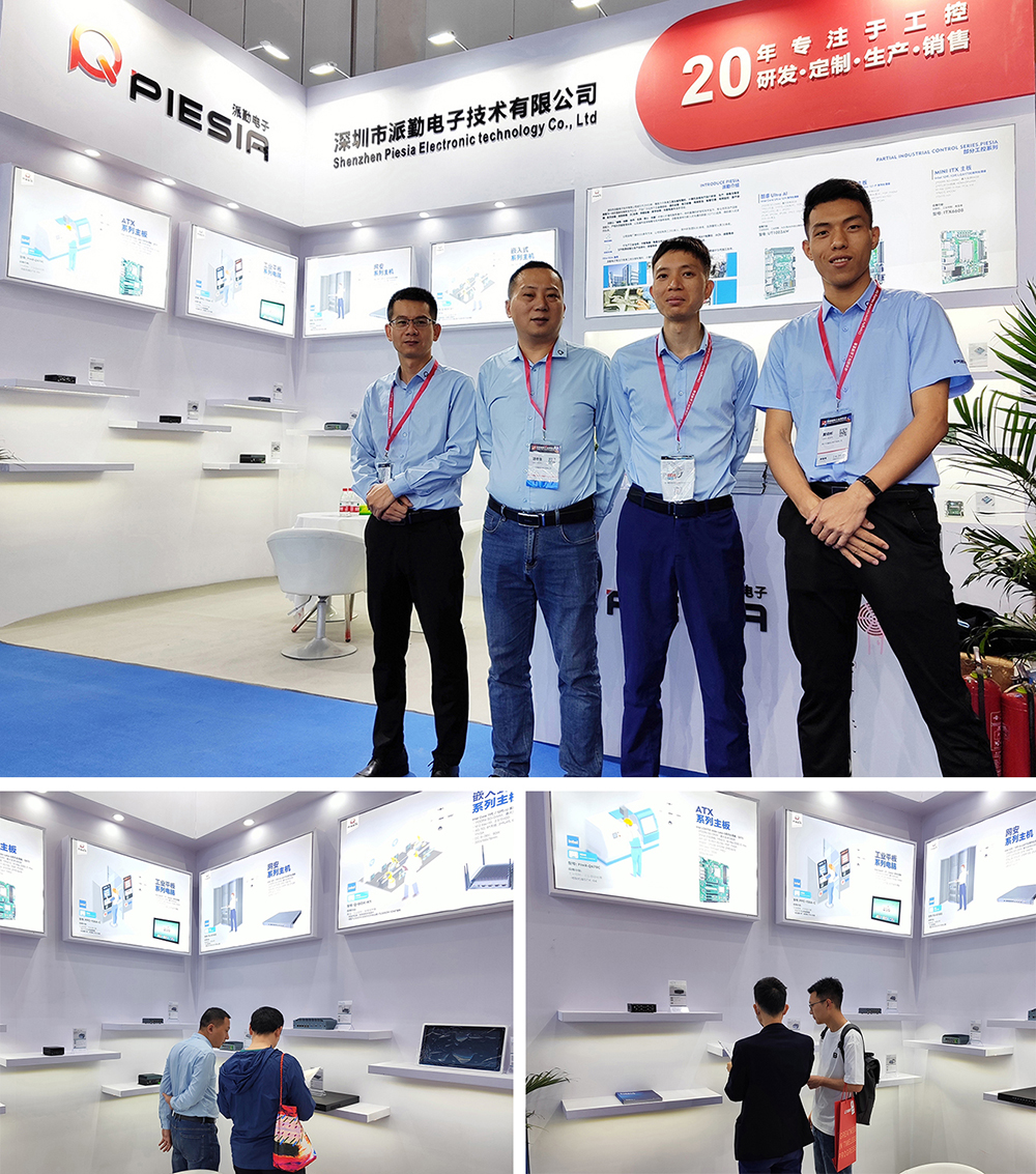 2024年成都國際工業(yè)博覽會(huì)今日開展! 2024年成都國際工業(yè)博覽會(huì)今日開展!