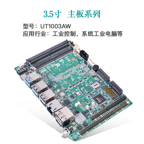 AI · 物聯(lián)，共創(chuàng)未來(lái) | 派勤受邀參加2024年臺(tái)北國(guó)際電腦展
