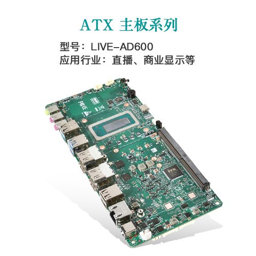AI · 物聯(lián)，共創(chuàng)未來(lái) | 派勤受邀參加2024年臺(tái)北國(guó)際電腦展