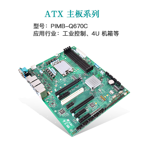 AI · 物聯(lián)，共創(chuàng)未來(lái) | 派勤受邀參加2024年臺(tái)北國(guó)際電腦展