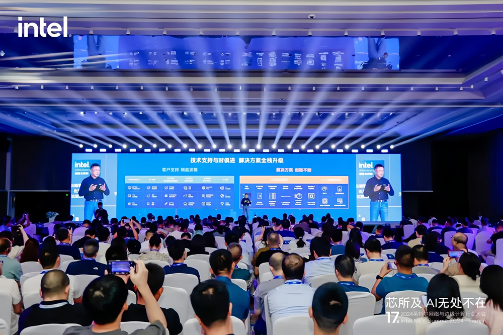 派勤電子受邀出席2024第十七屆英特爾網(wǎng)絡(luò)與邊緣計算行業(yè)大會 派勤電子受邀出席2024第十七屆英特爾網(wǎng)絡(luò)與邊緣計算行業(yè)大會