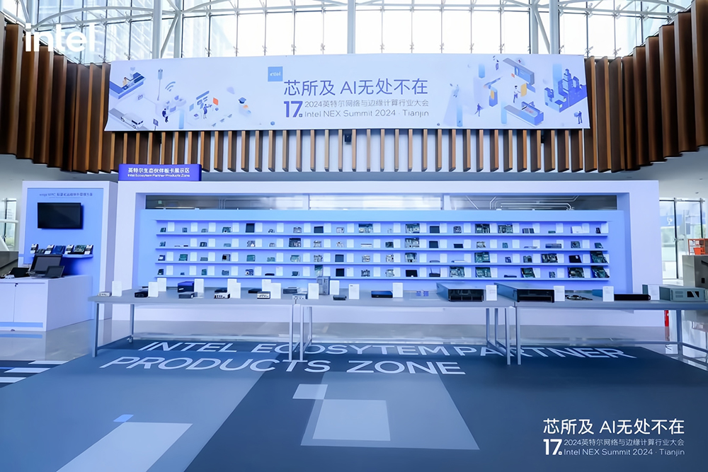 派勤電子受邀出席2024第十七屆英特爾網(wǎng)絡(luò)與邊緣計算行業(yè)大會 派勤電子受邀出席2024第十七屆英特爾網(wǎng)絡(luò)與邊緣計算行業(yè)大會
