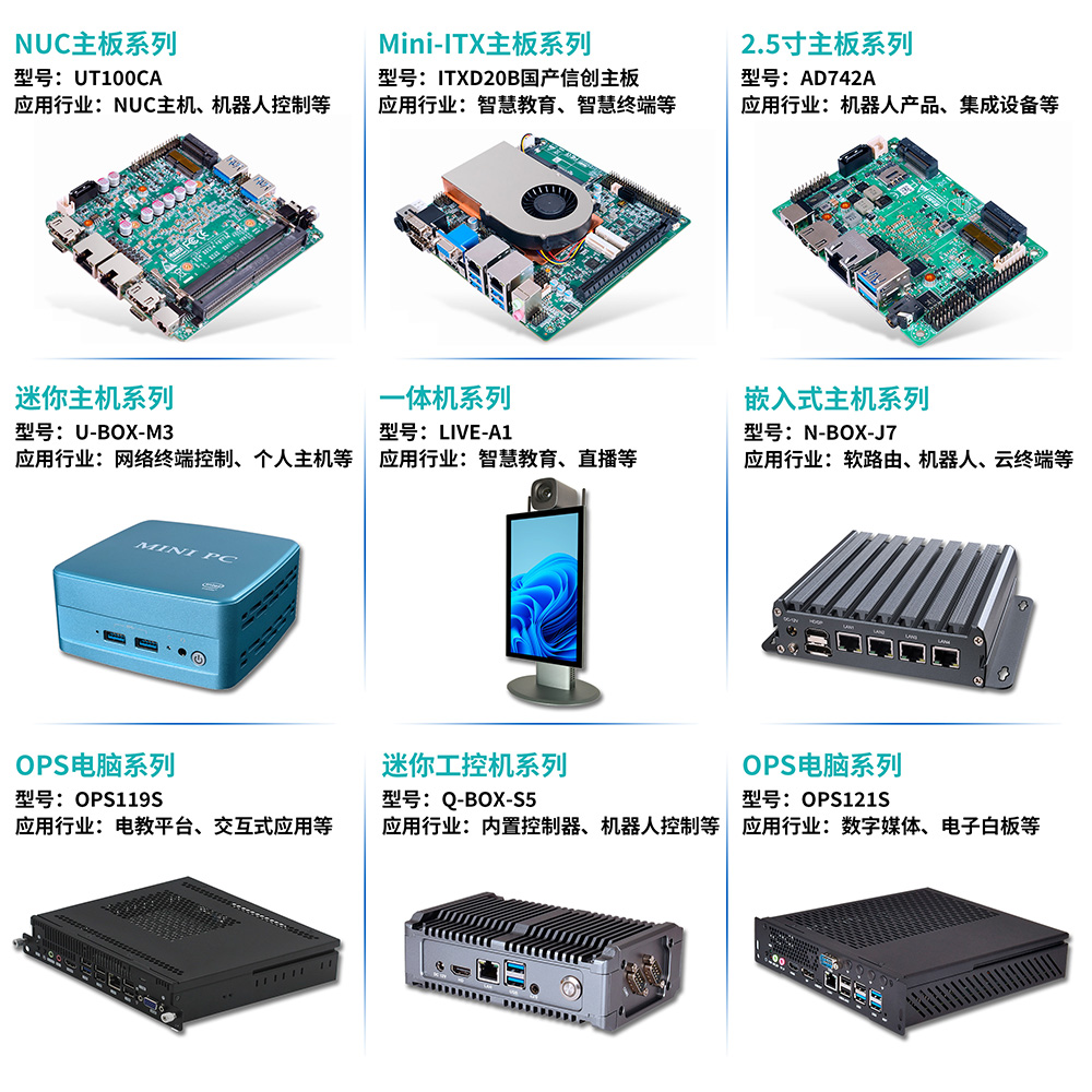 展會(huì)預(yù)告|派勤電子邀您共赴智慧商顯盛宴! 展會(huì)預(yù)告|派勤電子邀您共赴智慧商顯盛宴!