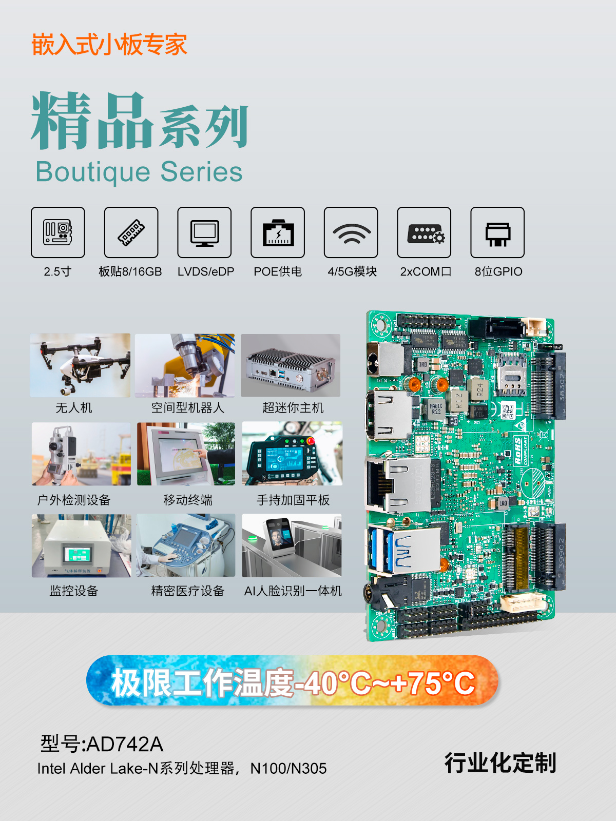 直擊工博會現(xiàn)場 | 派勤電子產(chǎn)品及方案備受關(guān)注 直擊工博會現(xiàn)場 | 派勤電子產(chǎn)品及方案備受關(guān)注