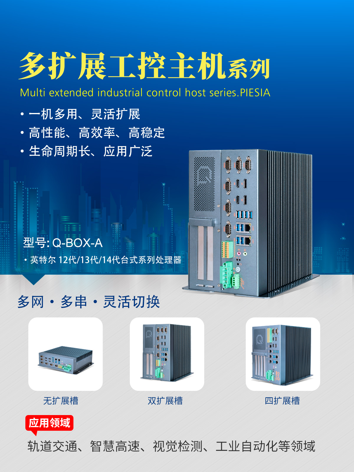 直擊工博會現(xiàn)場 | 派勤電子產(chǎn)品及方案備受關(guān)注 直擊工博會現(xiàn)場 | 派勤電子產(chǎn)品及方案備受關(guān)注