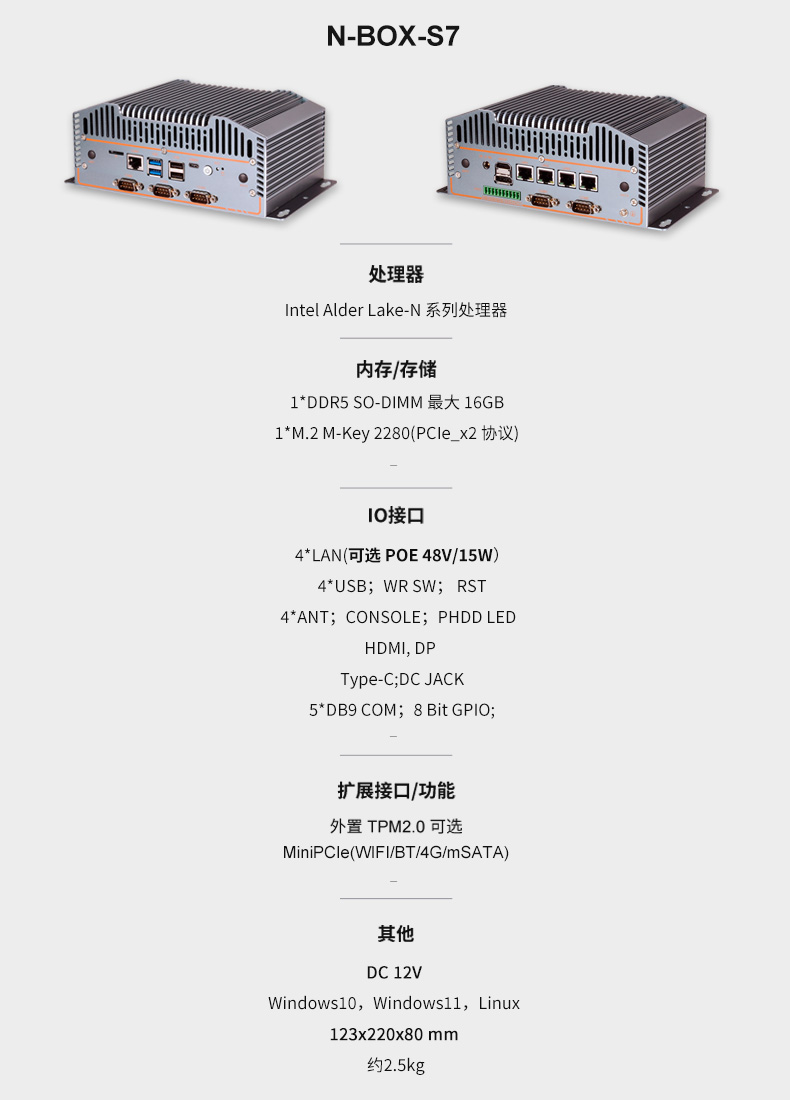 新品上市|派勤為機(jī)器視覺多領(lǐng)域應(yīng)用保駕護(hù)航 新品上市|派勤為機(jī)器視覺多領(lǐng)域應(yīng)用保駕護(hù)航