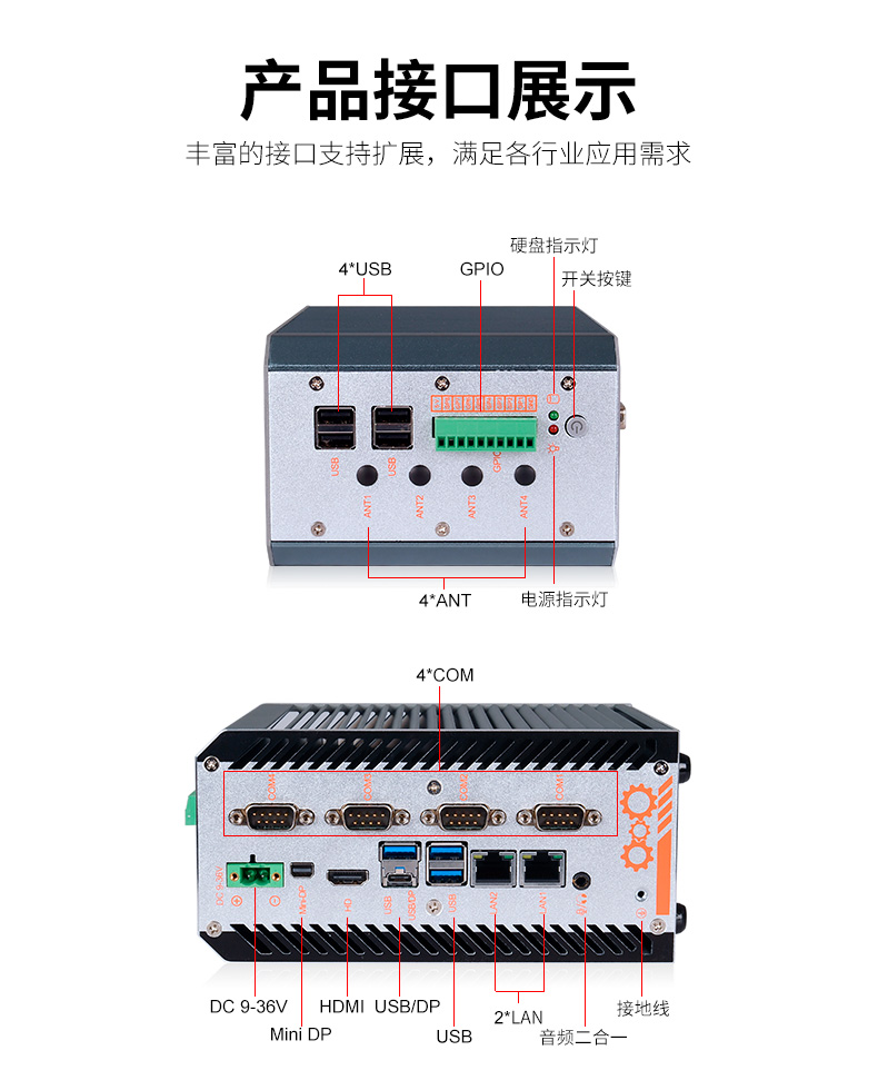 什么是工控機(jī)?工控機(jī)是做什么的? 什么是工控機(jī)?工控機(jī)是做什么的?