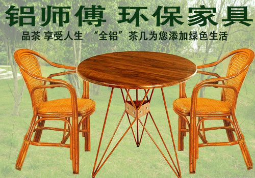 全鋁合金小戶(hù)型橢圓形折疊茶幾餐桌