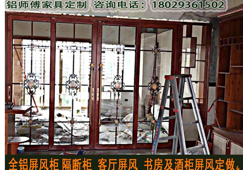 客廳玄關(guān)辦公室全鋁屏風效果圖大全